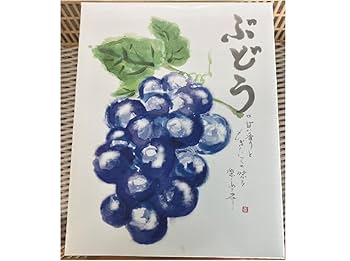 ナガノパープル　4キロ　クール便 ナガノパープル 4キロ クール便 ナガノパープル4kg（岡山県産